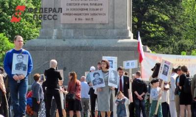 Как за рубежом пройдет «Бессмертный полк»: «и это 106 стран мира!» - fedpress.ru