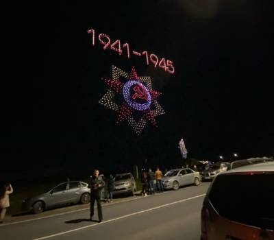 Уникальное световое шоу показали над Ржевским мемориалом Советскому солдату - afanasy.biz