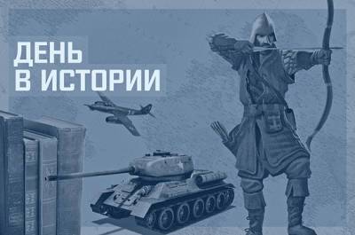 День 8 мая в истории - pnp.ru - Швейцария