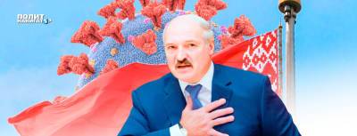 Александр Лукашенко - У Лукашенко есть своя вакцина, но применять не торопится - politnavigator.net - Белоруссия