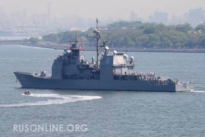 Приплыли: Направленный устрашать Россию крейсер США сдался за несколько часов - rusonline.org - Сирия