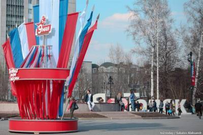 Движение по проспекту Ленина ограничат в Томске в День Победы - tv2.today - Томск