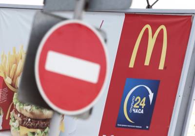 Сотрудники McDonald’s в США требуют поднять минимальную оплату труда до $15 в час - znak.com - county Mcdonald