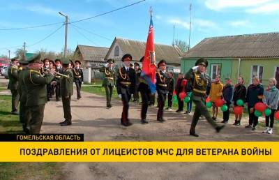 Лицеисты МЧС поздравили ветерана войны - ont.by - Берлин - район Добрушский