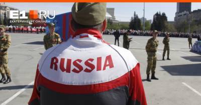 Андрей Поздняков - Российское «Можем повторить» — это ужасно: жесткая колонка о том, как Великую Победу превратили в шоу - e1.ru - Екатеринбург - Новосибирск