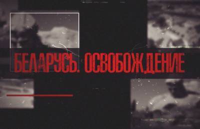 Военная судьба приграничного города: как освобождали Гродно? - ont.by - Гродно