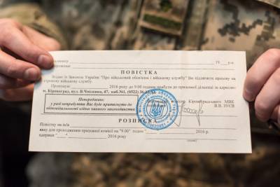 Владимир Зеленский - В Херсонской области военкомат вывесил данные призывников-уклонистов на доску объявлений - news-front.info - Украина - Херсон - Херсонская обл.