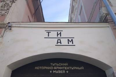 8 мая в Туле пройдет субботник на Всехсвятском кладбище - tula.mk.ru - Тула