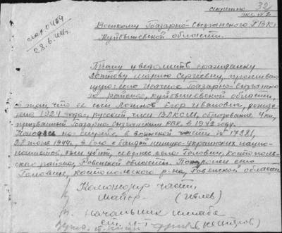 Последнее письмо солдата: «Мама, я отомщу за моего отца гитлеровским мерзавцам» - ulpravda.ru - район Инзенский