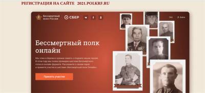 Парад Победы в Ульяновске пройдёт без зрителей - ulpravda.ru - Ульяновск