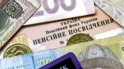 Стало известно, сколько Пенсионный фонд отправил на майские пенсии - ru.slovoidilo.ua