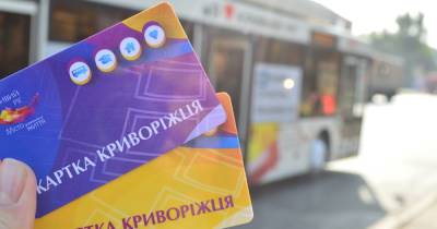 Кривой Рог стал первым городом в Украине, где ввели бесплатный проезд в коммунальном транспорте - tsn.ua - Киев - Кривой Рог