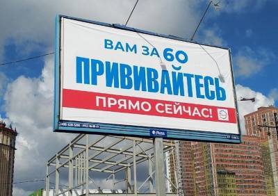 Владимир Жириновский - Сергей Бобылев - Жириновский предложил необычный способ заставить россиян вакцинироваться - ya62.ru