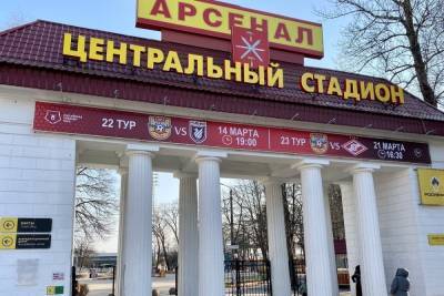 Сергей Ткачев - Два гола и желтая карточка: как прошел первый тайм игры Арсенал - Рубин в Туле - tula.mk.ru - Тула