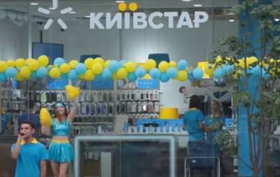 Коснется миллионов: "Киевстар" запустил очень важную услугу - ukrainianwall.com