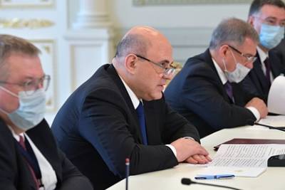 Антон Силуанов - Михаил Мишустин - Правительство увеличило резервный фонд на 121 миллиард рублей - lenta.ru