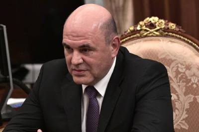 Владимир Путин - Антон Силуанов - Михаил Мишустин - Россия увеличила резервный фонд на 121 миллиард рублей - mk.ru