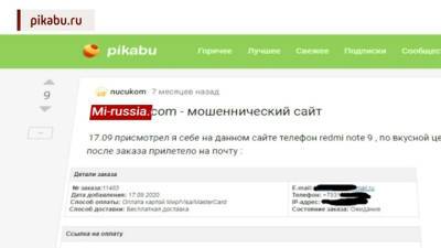 Мошенники активизировались: на что клюют россияне - vesti.ru