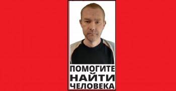 35-летнего Игоря Иванова ищут с начала мая - vologda-poisk.ru - Сокол