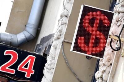 Сергей Дроздов - Экономист объяснил опасность покупки наличных долларов - lenta.ru