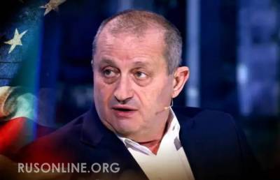 Яков Кедми - «Есть страшные слова»: Кедми назвал переломный момент, после которого США не будут гегемоном - rusonline.org - Вашингтон