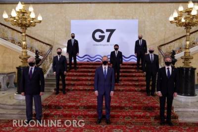 Энтони Блинкен - Политолог: министры G7 без России и Китая зря тратят время - rusonline.org - Сирия - Вашингтон - Англия - Япония - Канада - Афганистан - Ливия - Бирма