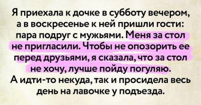 Трогательный рассказ матери, которая стала не нужна своим взрослым детям - skuke.net