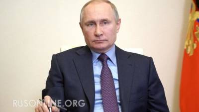 Владимир Путин - Путин направил украинцам и грузинам особое поздравление с Днём Победы - rusonline.org - Грузия