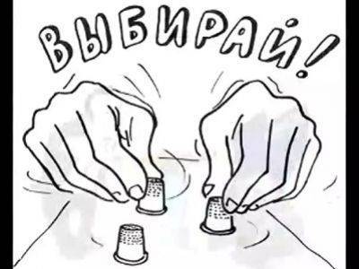 Пермских учителей обязали передать их логины и пароли для голосования на праймериз "ЕдРа" - kasparov.ru - Пермь
