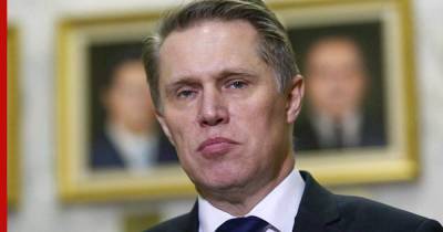 Михаил Мурашко - Мурашко назвал срок появления коллективного иммунитета к коронавирусу - profile.ru - Россия