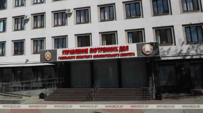 Флаг Победы подняли возле здания УВД в Гомеле - belta.by - Гомель