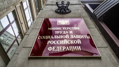 Владимир Путин - Анна Попова - Антон Котяков - В Минтруде заявили об отсутствии планов сохранять длинные майские праздники - iz.ru