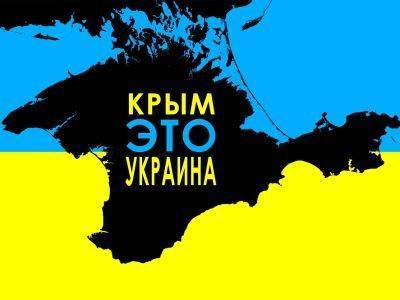 Энтони Блинкен - Посольство США в Украине разместило призыв "Крым – это Украина" - kasparov.ru - Киев - Крым