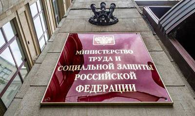 Владимир Путин - Анна Попова - Антон Котяков - В Минтруда исключили возможность объявлять длинные майские выходные каждый год - og.ru
