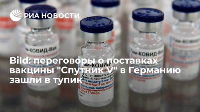 Bild: переговоры о поставках вакцины "Спутник V" в Германию зашли в тупик - ria.ru - Москва - Россия - Германия - Берлин - Бавария