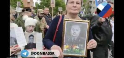 Монтян объяснила, зачем пронесла в Бессмертном полку портрет деда Зеленского - eadaily.com - Кривой Рог - с. Александровка