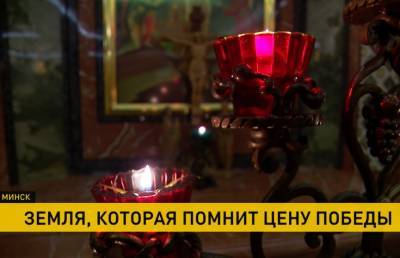 Что хранится в крипте храма-памятника в честь Всех Святых в Минске? - ont.by - Австрия - Норвегия - Молдавия - Румыния - Эстония - Венгрия - Финляндия - Сербия - Минск - Латвия
