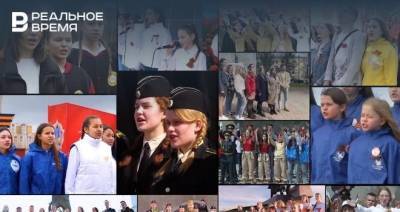 Дети из Татарстана и других регионов ко Дню Победы спели песню-манифест против войны - realnoevremya.ru - Москва - Ленинградская обл. - Санкт-Петербург - Краснодарский край - респ. Татарстан - респ. Ингушетия - Смоленская обл. - Белгородская обл. - Рязанская обл. - Севастополь - Приморье край - Вологодская обл. - Ростовская обл. - Свердловская обл. - Мурманская обл. - Волгоградская обл. - Забайкальский край - Архангельская обл. - Брянская обл.