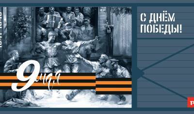 10 мая в Тюмени остановится исторический эшелон «Поезд идет на восток» - nashgorod.ru - Тюмень - Тобольск