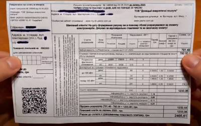 Уже с 1 июля: украинцам готовят новые тарифы на электроэнергию, названа стоимость - akcenty.com.ua - Украина - Тарифы