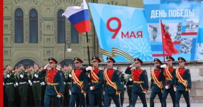 О роли Советского Союза в победе над нацизмом напомнили в Италии - profile.ru - Италия