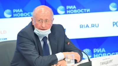 Александр Гинцбург - Гинцбург призвал соблюдать масочный режим и пройти вакцинацию - news-front.info - Россия