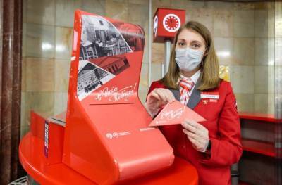 Более трех тысяч открыток для ветеранов подписали в метро Москвы - vm.ru - Москва