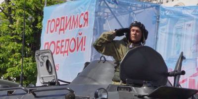 Парад, персональные концерты и благодарность: как Россия праздновала День Победы - ruposters.ru - Берлин