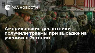 Керсти Кальюлайд - Американские десантники получили травмы при высадке на учениях в Эстонии - ria.ru - США - Эстония - Таллин - Хельсинки - шт.Северная Каролина