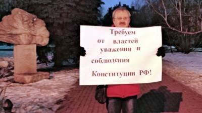 Владимир Путин - Андрей Сахаров - Алексей Русских - Ульяновский правозащитник сохранил мемориальную доску в память о Сахарове - svoboda.org - Ульяновск