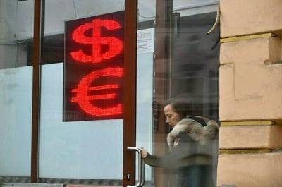 Для обмена крупных сумм наличных предлагают ввести идентификацию физлица - pnp.ru