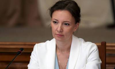 Анна Кузнецова - Детский омбудсмен предложила ставить в паспорта педофилов соответствующие отметки - og.ru