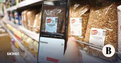 Доля продаж марок ритейлеров достигла рекорда за пять лет - vedomosti.ru