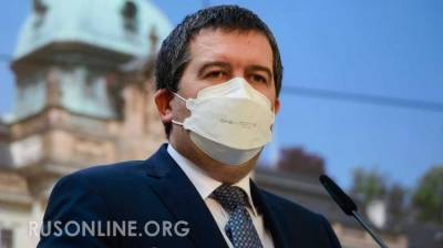 Ян Гамачек - Глава МВД Чехии случайно раскрыл агентурную сеть в России - rusonline.org - Москва - Прага